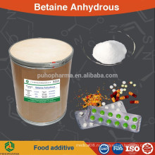 Бетаин безводный порошок (глицин бетаин) пищевая / фармакологическая / кормовая / косметическая оценка